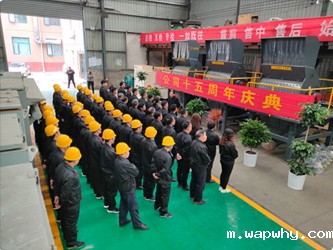 多姿多彩的企业文化氛围