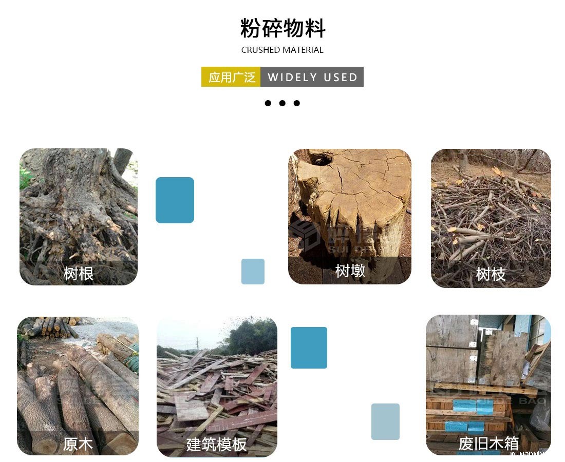 移动式圆盘破碎机应用物料