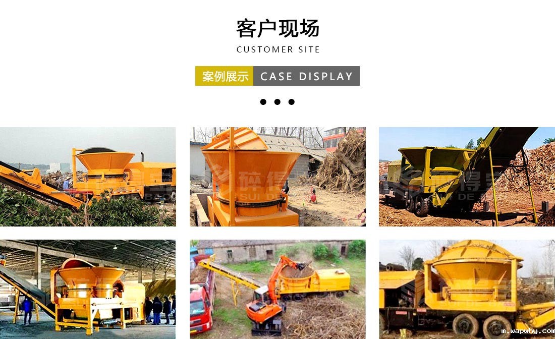 移动式圆盘破碎机现场案例