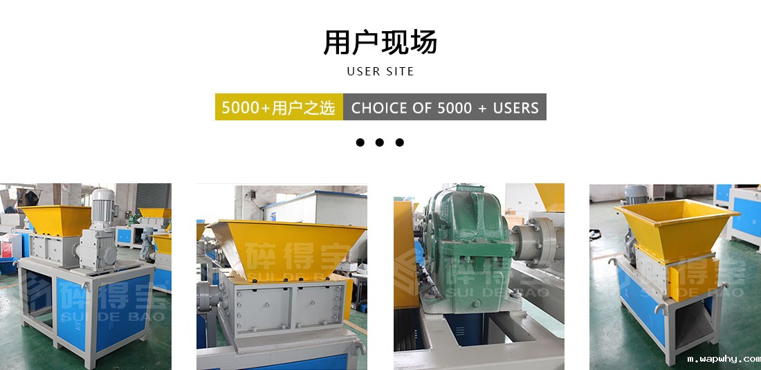 小型撕碎机现场案例